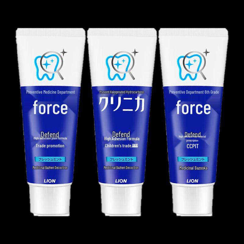 

Lion Zest Enzyme Toothpaste Fresh Mint 130g 3-Pack