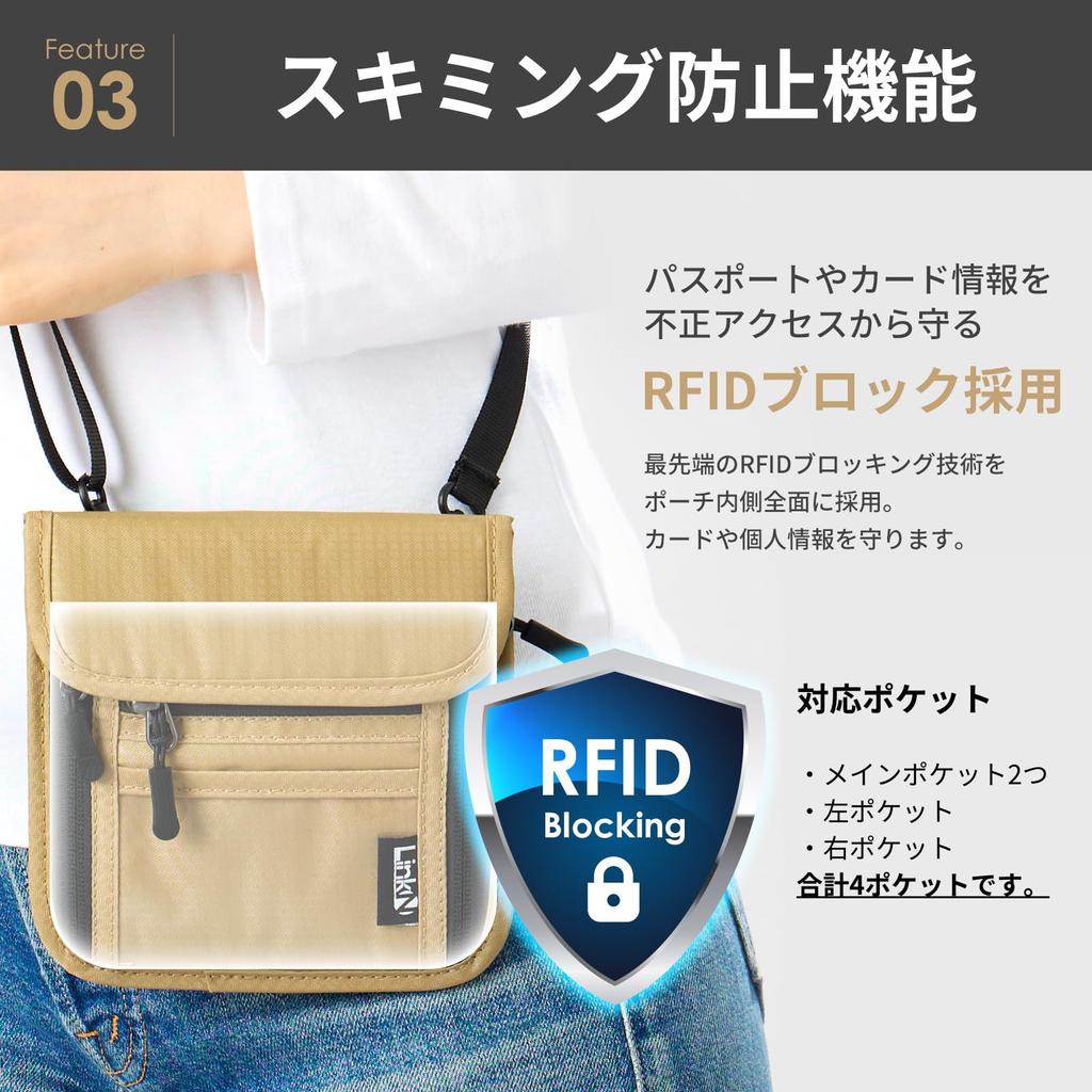 Passport Minimalist Security Skimming Prevention Link-N Case, Neck-Hanging, Slim, Size, Pouch, (Black)