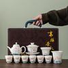 White Pottery Hand-painted Plain-fired Suet Jade Porcelain Tea Set Business Company Annual Meeting High-end Gifts