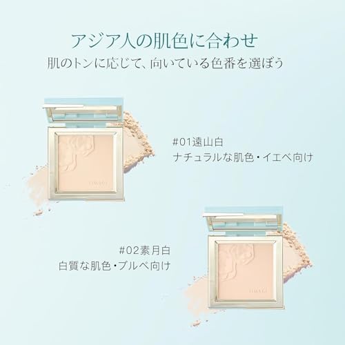 TIMAGE Highlight Matte Highlight Single-Color Palette, Prevents Pores and Shine, Improves Dullness and Irregularities, Popular Cosmetics, 10g, Include