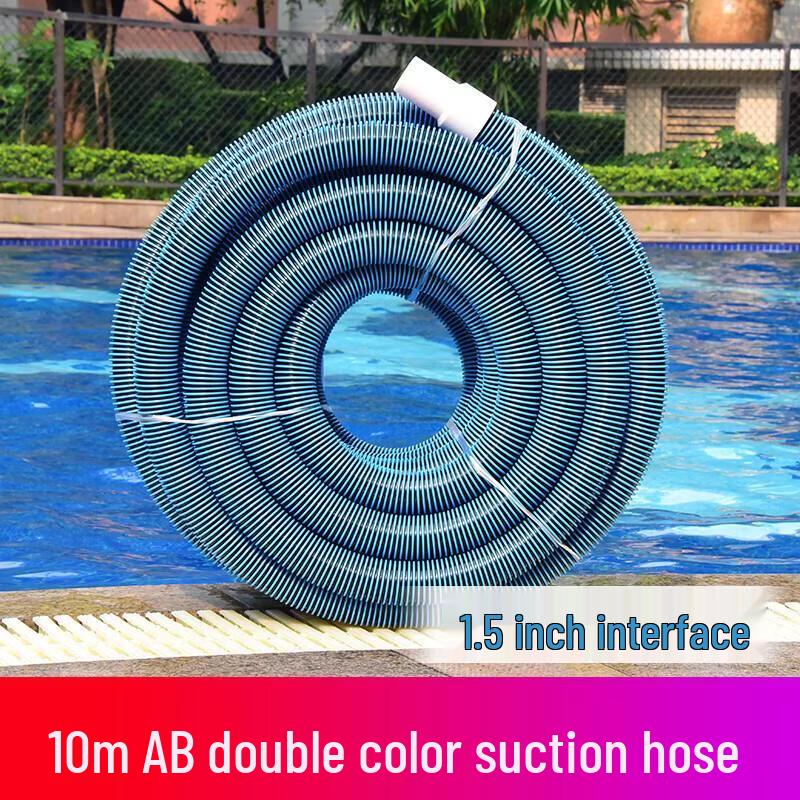 Jun Ding Ying Dual-Color Thickened Swimming Pool Vacuum Hose