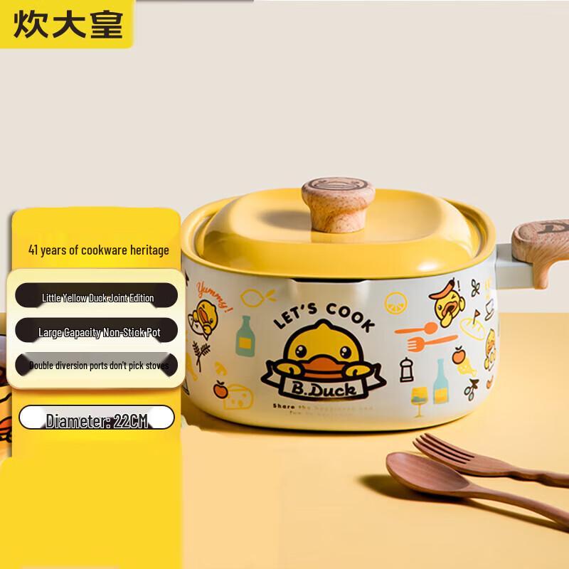 COOKER KING B.Duck 22 см Антипригарная суповая кастрюля