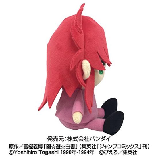 Kurama Mini Plush Toy YuYuHakusho