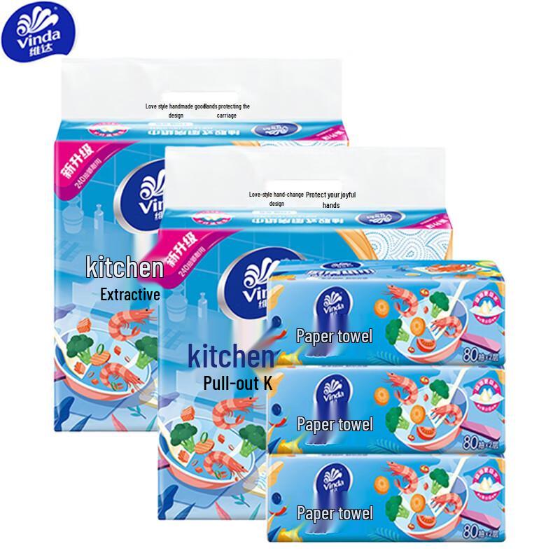 Vinda 2-Ply Pull-Out Kitchen Paper Towels, 6-Pack
