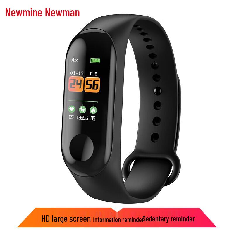 Newman Smart Band (CN version)