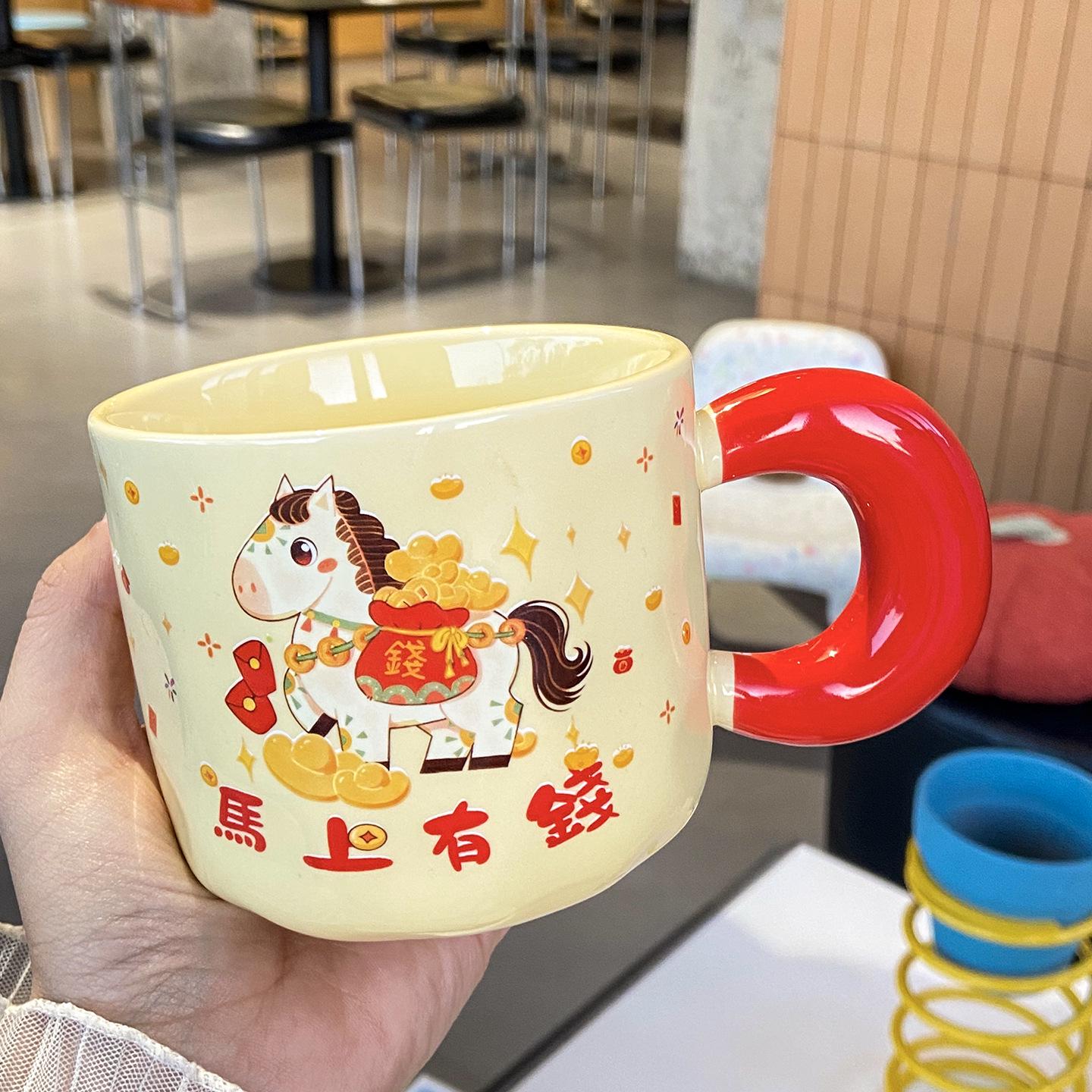 Year of the Horse Ceramic Coffee Mug with Lid and Spoon - Souvenir Gift Box 400ml