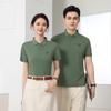 Gant 2025 Men's Summer Embroidered Cool Antibacterial Collar Polo Shirt Couple Business Casual Polo Shirt