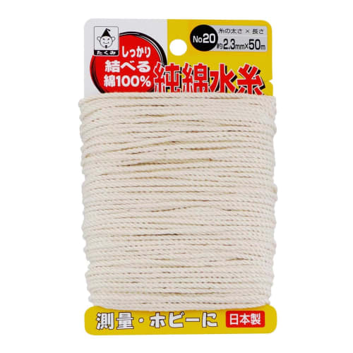 Pure Cotton Water Thread No. 20