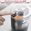 Yamazen YFD-400(B) Food Processor, Mini Chopper, Vertical, Black