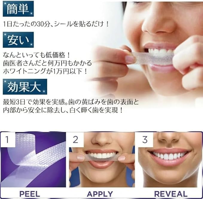 3D bílé proužky, 3D bělicí proužky, Snadné a pohodlné, Originální produkt (3 listy)