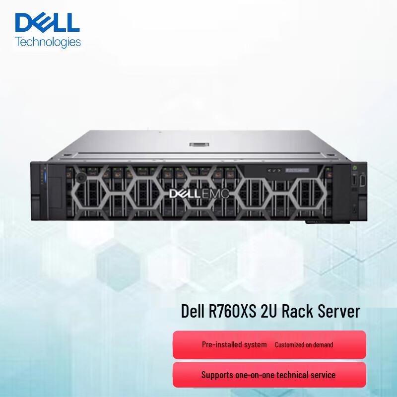 Dell PowerEdge R760XS Rack Server (CN version)
