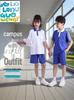 Shenzhen School Uniform Summer Sports Set: Combed Cotton Short Sleeve & Long Pants for Boys & Girls