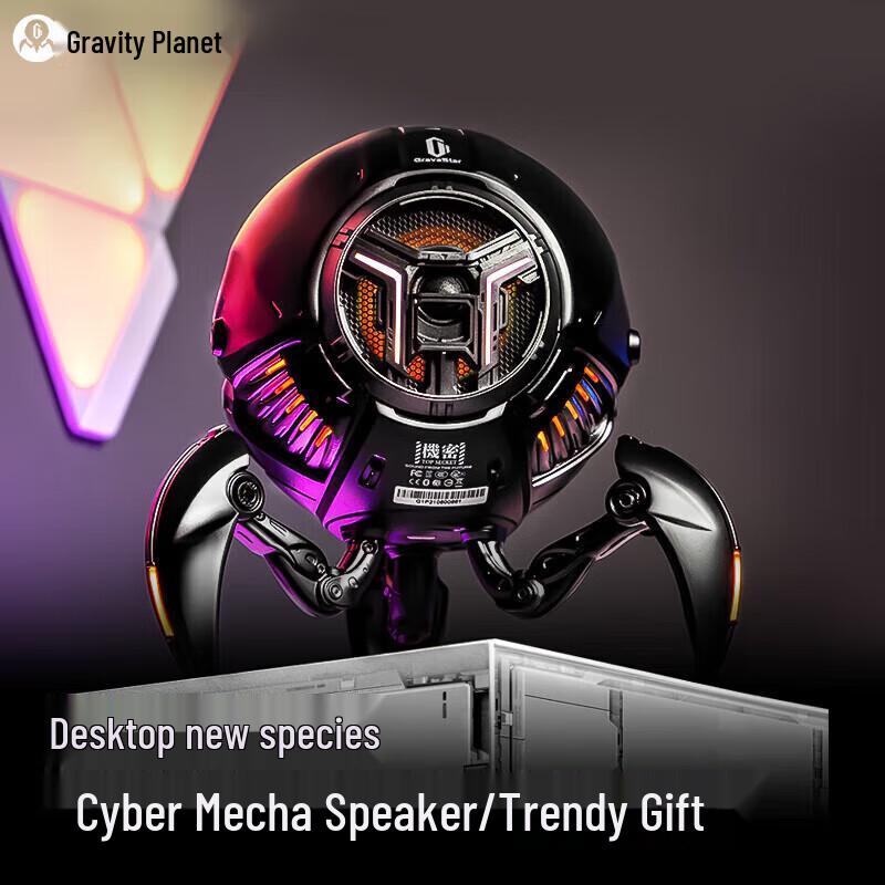 GravaStar G1 Pro Wireless Speaker