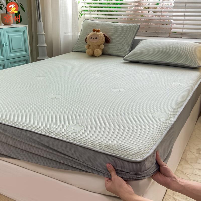 Jingzhou Summer Ice Silk Cooling Mat Set