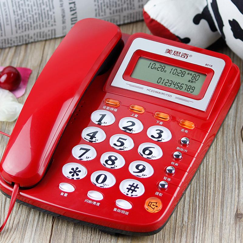 MSQ/Mesiqi 8018 Hotel Telephone with Caller ID & One-Touch Dialing