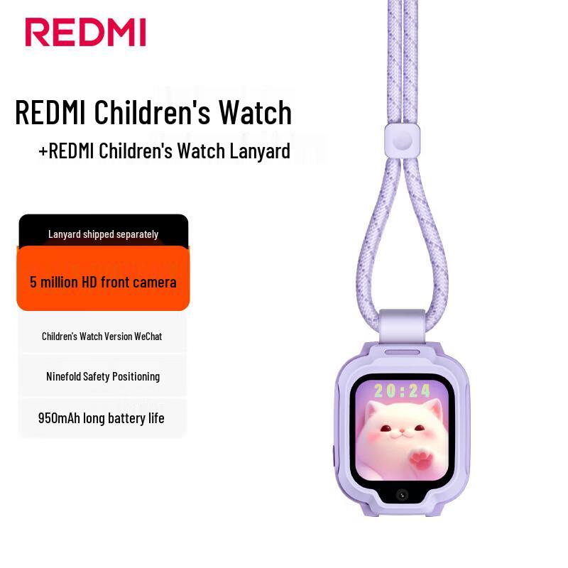 

Детские умные часы Redmi (Китайская версия)