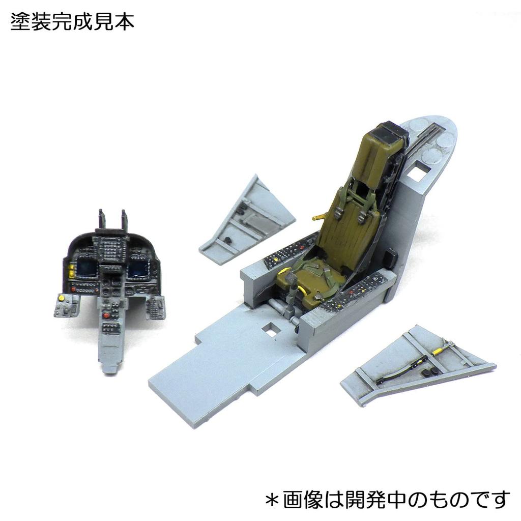 HMA 1/72 AV-8B Harrier II Cockpit (for H-Company Kits) Plastic Model Parts