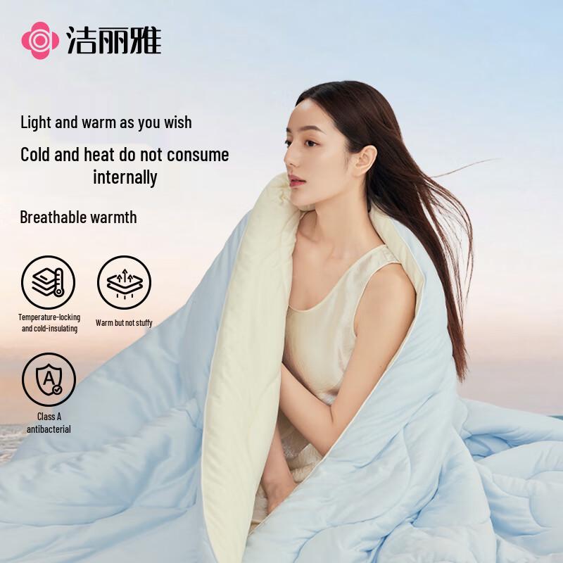 Grace Milk Skin All-Season Comforter 200cm x 230cm