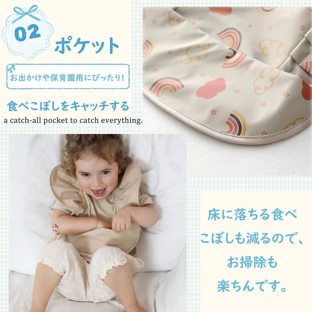 Waterproof Mealtime Bib with Cherry Baby Food Nordic Design with Baby Bib for Girls and Perfect for Preschool and Baby Gift [kalavika] Pattern, Soft,