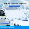 Thickened Anti-Frost Snow Shield for Car Windshield