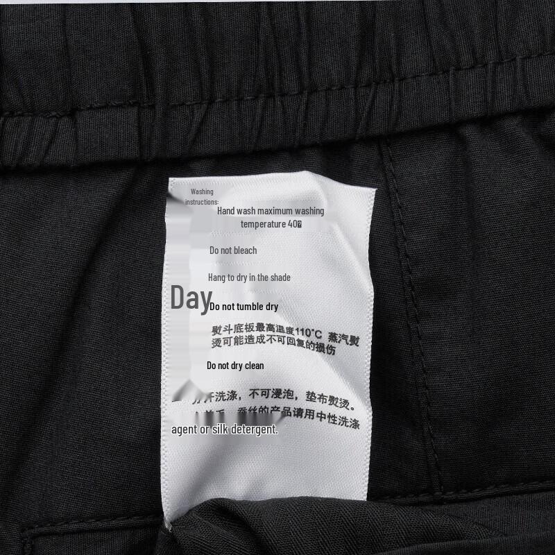 HAZZYS Men's Lightweight Straight-Leg Drawstring Sport Casual Pants