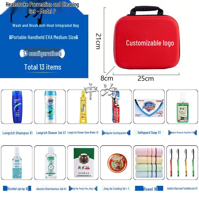 

Summer Heat Relief & Mosquito Repellent Gift Kit