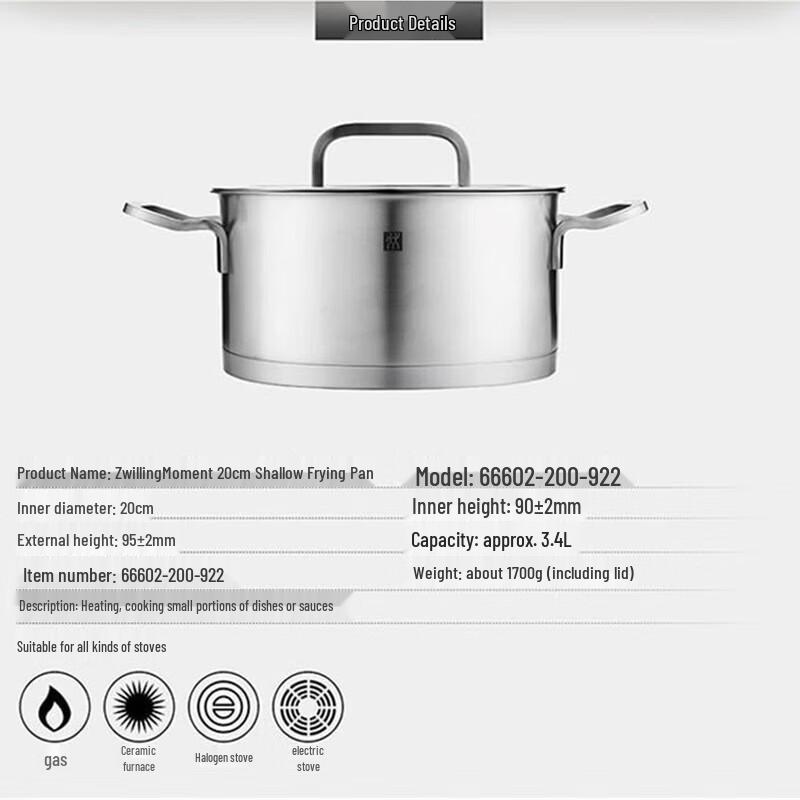 ZWILLING ZW-C128 German Imported Stainless Steel Cookware Set