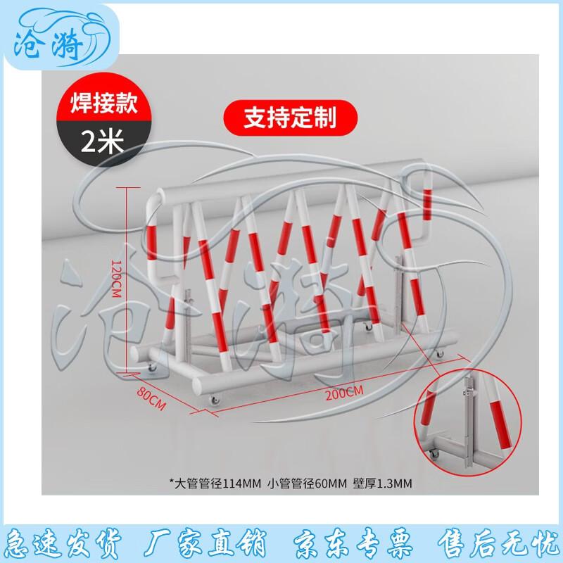 Mobile Road Barrier & Anti-Collision Guardrail