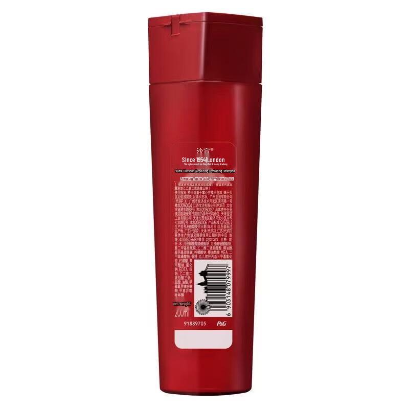 Vidal Sassoon Repair Hydrating Shampoo