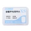 100 Pcs/Box Fake Nail Tips Medium Design Matte Finish False Nails Manicure Tool Extension Press On Nails