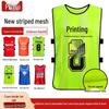 Wow Oh Custom Sports Jerseys: Football & Basketball Training Vests with Team Numbers
