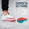 Nike Zoom Superfly Elite 2 Weiß Ombre Unisex Sneaker Hyper-Jade Hyper-Violet Flash-Karmesinrot CD4382-100