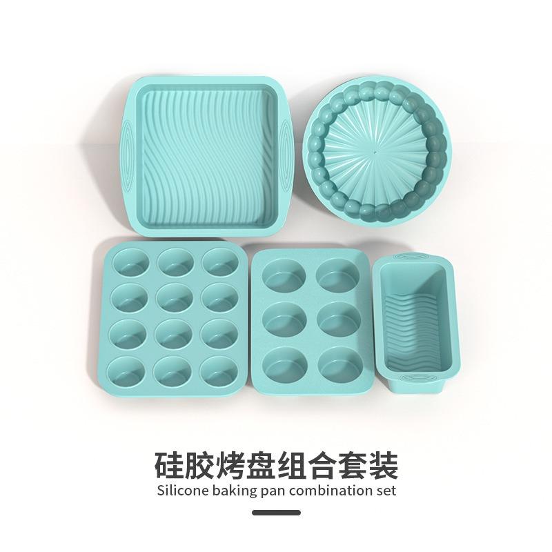 Yonghao Silicone Cake Mold Set Sunflower Pumpkin Baking Pan Coarse Grain Baking Cloth DIY Toast Chiffon
