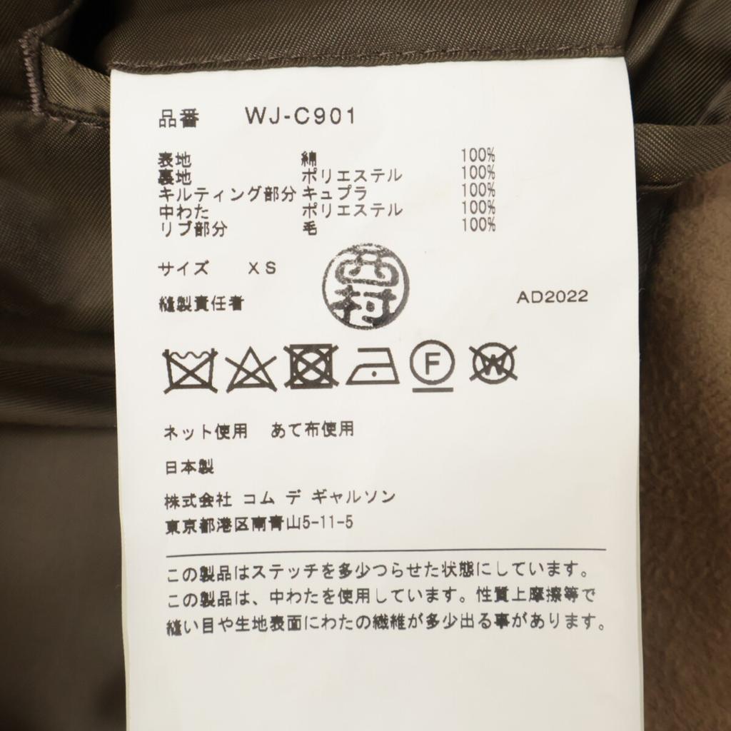 eYe JUNYA WATANABE MAN X Carhartt 22AW Black Hooded Duffle Coat Coat XS BrownUsed