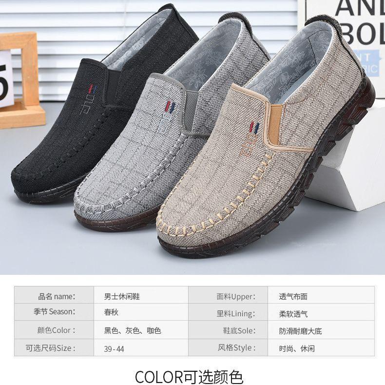 New cow breathable jin sole linen shoes casual old Beijing cloth shoes men's dad shoes comfortable and high-end one pedal