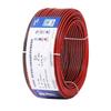 Minxing RVB 2*0.5mm² Red-Black Copper Core Parallel Wire, 100m