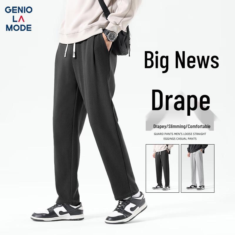 GENIOLAMODE Men's Waffle Knit Straight Leg Casual Pants