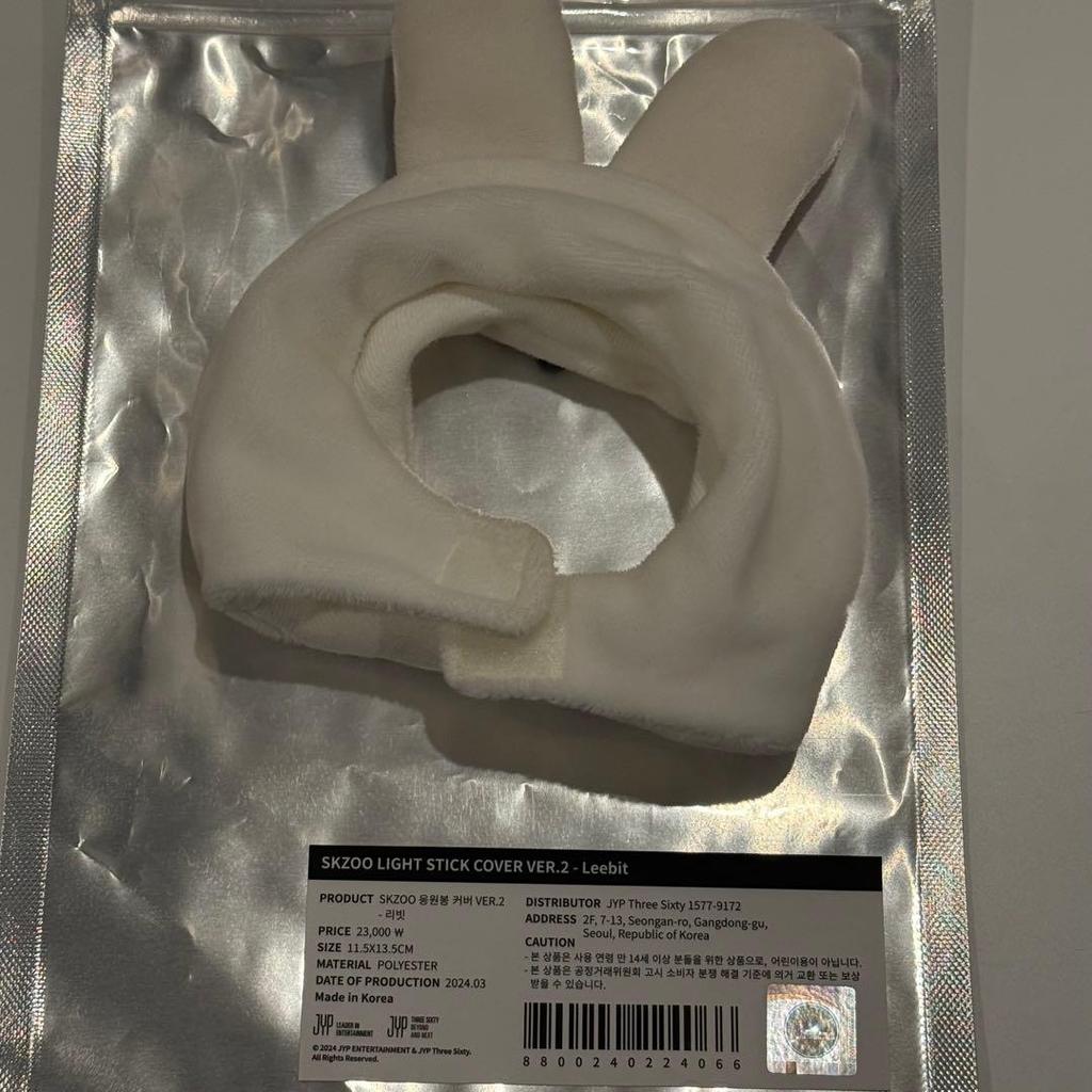 [USED] Reno Leavitt Penlight Cover Ver.2 Stray Kids