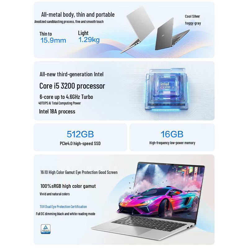 ASUS Fearless 14SE AI Ultralight Laptop (CN version)