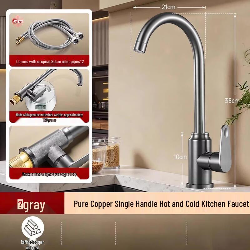 PKSUKB Kitchen Sink Hot/Cold Swivel Faucet