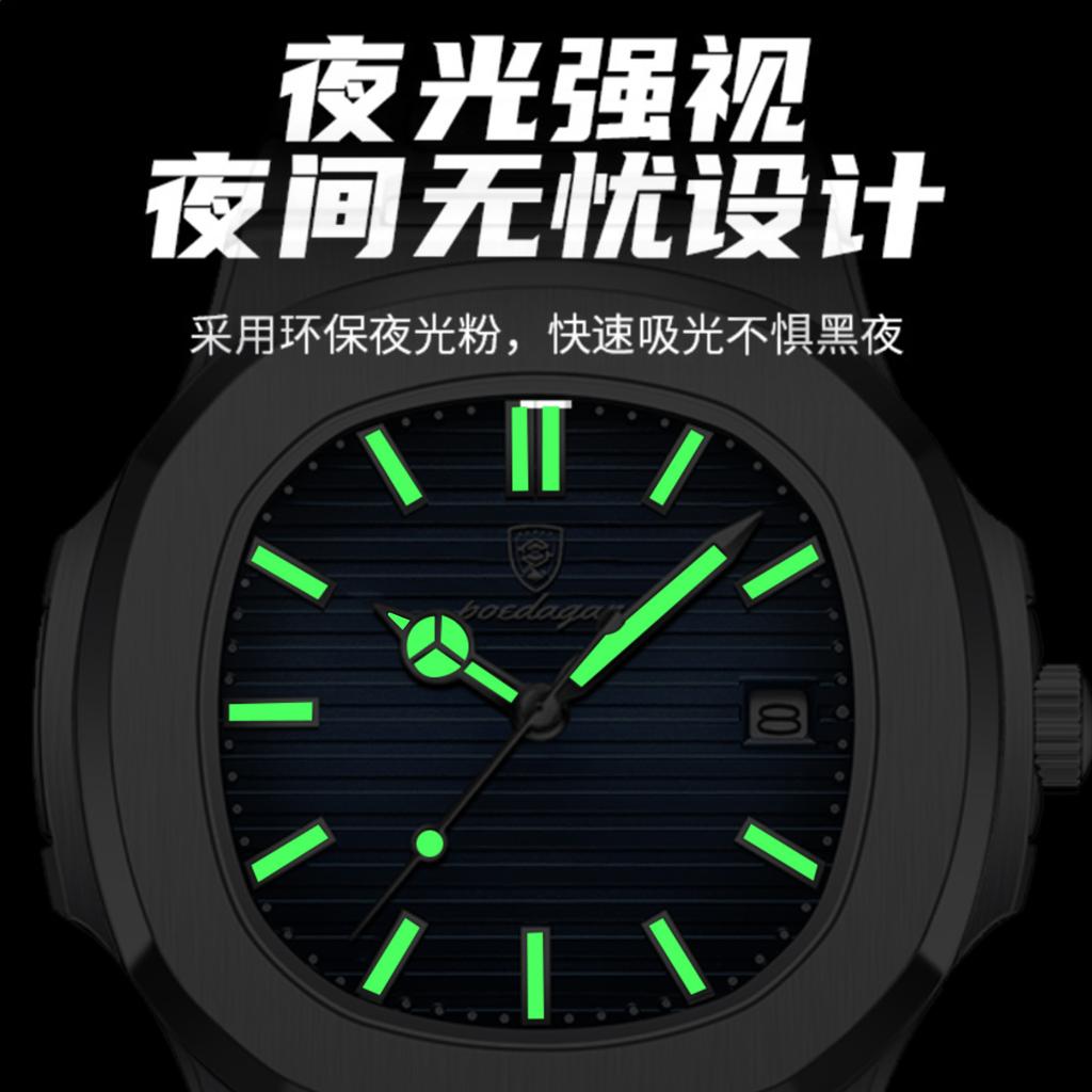 Waterproof Luminous Men'S Watch Men'S Ultra-Thin Quartz Watch