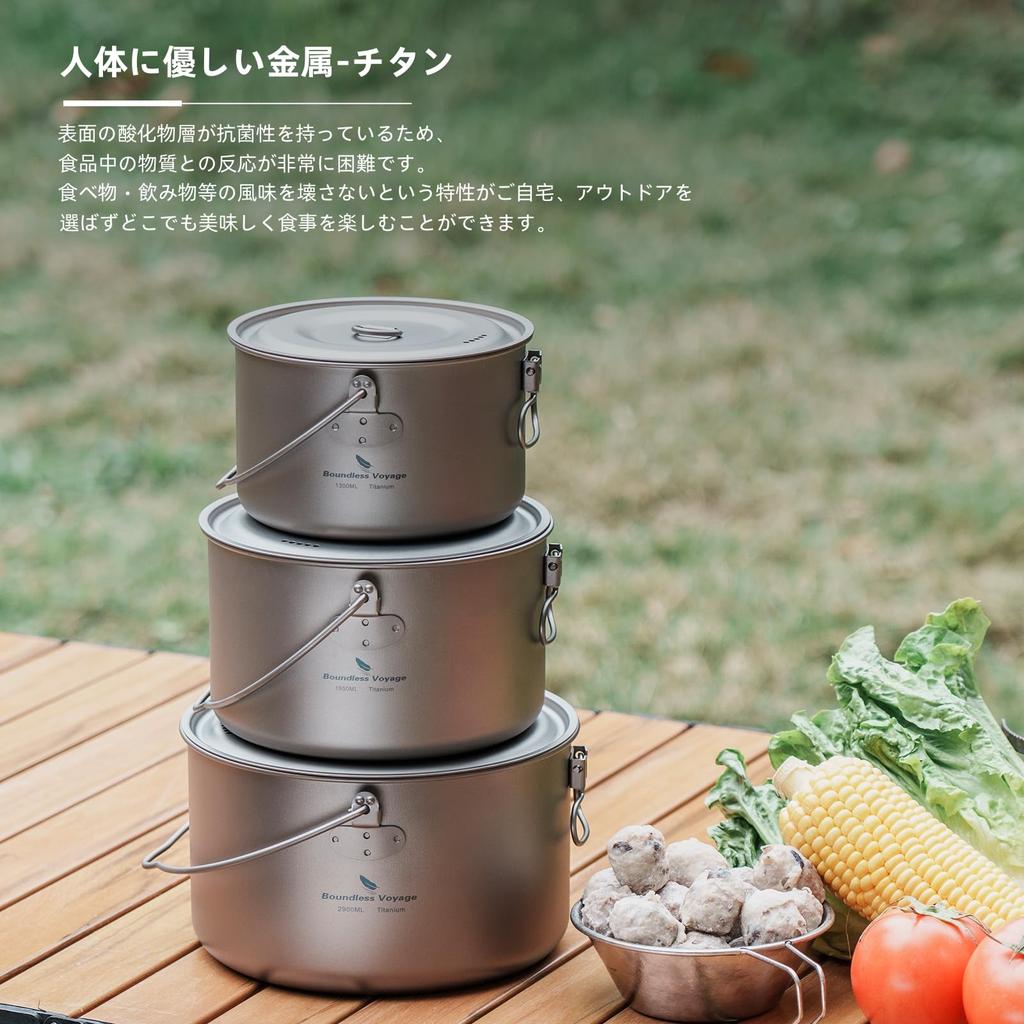 Boundless Voyage Titanium Cookware Pot, Campfire Cookware, Hanging Pot, Rust-Resistant, Lightweight, Foldable Handle, Solo Camping, Outdoor Camping Su