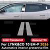 For LYNK&CO 10 EM-P 2026  Car Interior Center Console Transparent TPU Protective Film Anti-scratch Repair Accessories