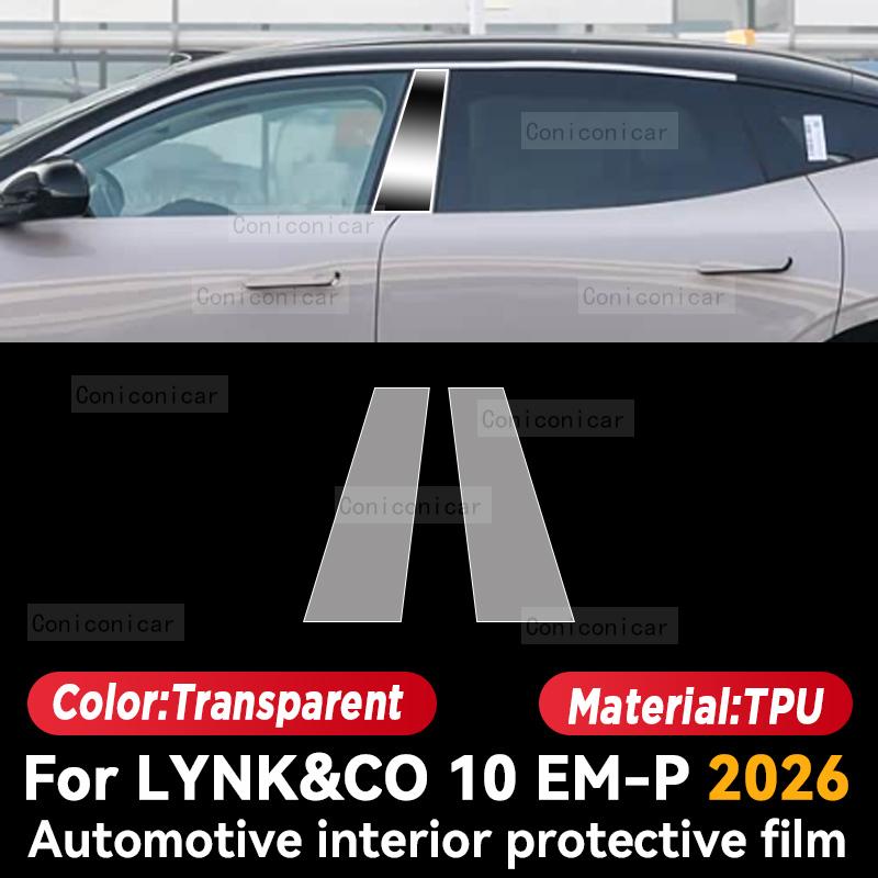For LYNK&CO 10 EM-P 2026 Car Interior Center Console Transparent TPU Protective Film Anti-scratch Repair Accessories