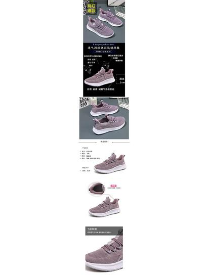 2025 Spring/Summer Women's Non-Slip Soft Sole Flyknit Walking Shoes for Middle-Aged and Elderly