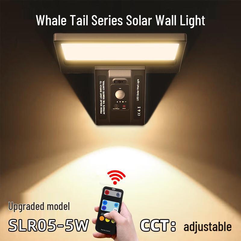 Nu Feng Outdoor Solar LED Wall Light with PIR Sensor