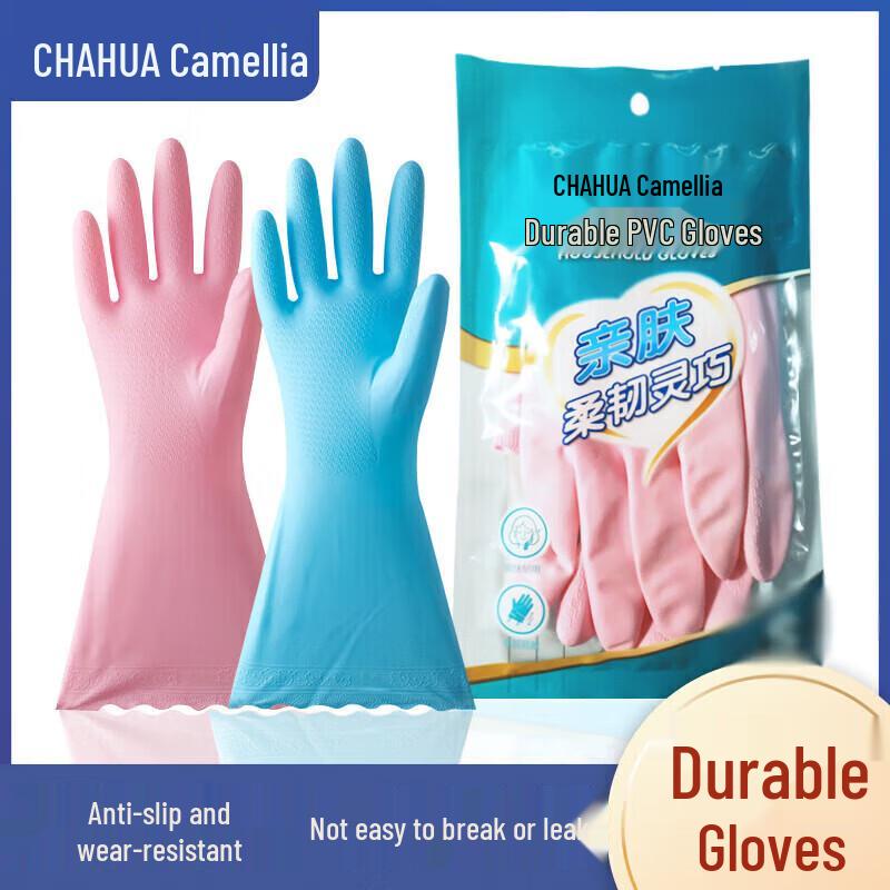 CHAHUA PVC Durable Waterproof Anti-slip Gloves (3 Pairs)