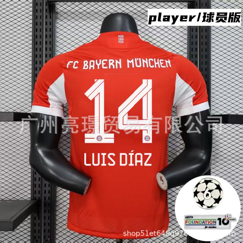 2526 Maglie Champions League Bayern Musiala / Müller / Olise / Kimmich / Kane maglie da calcio all'ingrosso