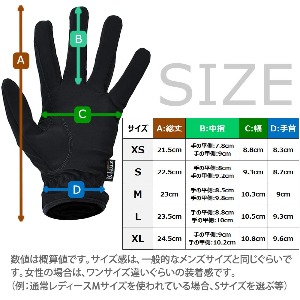 Klaus Lightweight Riding Gloves Black JF1, Nubuck-like Finish, Unisex, (XS)