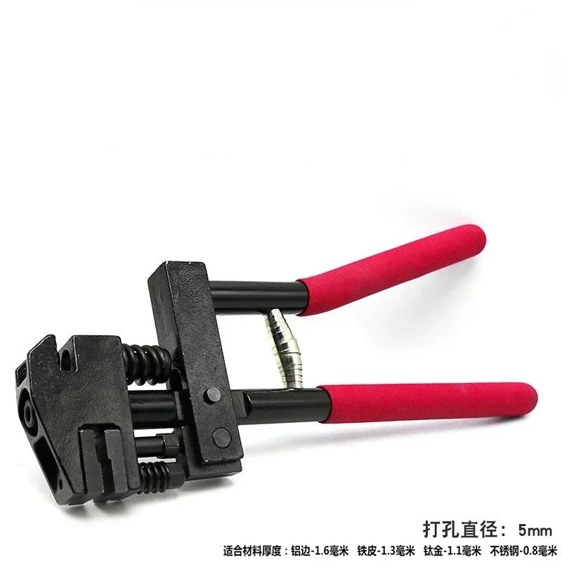 Repair Welding Car Tools Hole Punch Plier Edge Setter Hand Joggler Panel Flanging Plier Hole Punch Sheet Metal A